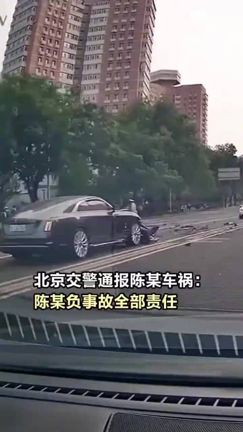 陈震劳斯莱斯车祸致歉，行车记录仪真相即将揭晓，透明公开新篇章