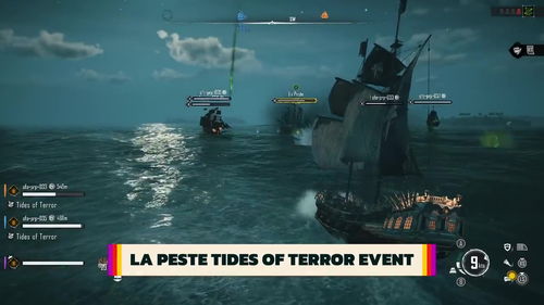 《碧海黑帆》惊降史无前例128元，航海冒险新体验来袭！