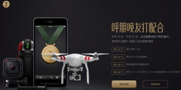 全新Pocket 3机身划痕频现，大疆回应降价疑品控下滑