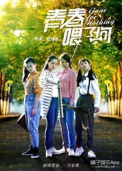 青春绽放：揭秘女高中生校园喜剧新篇章