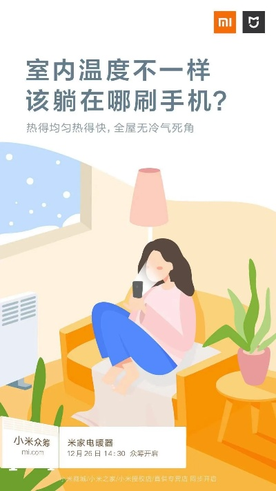 米家App智能控制，179元众筹电热毯温暖升级