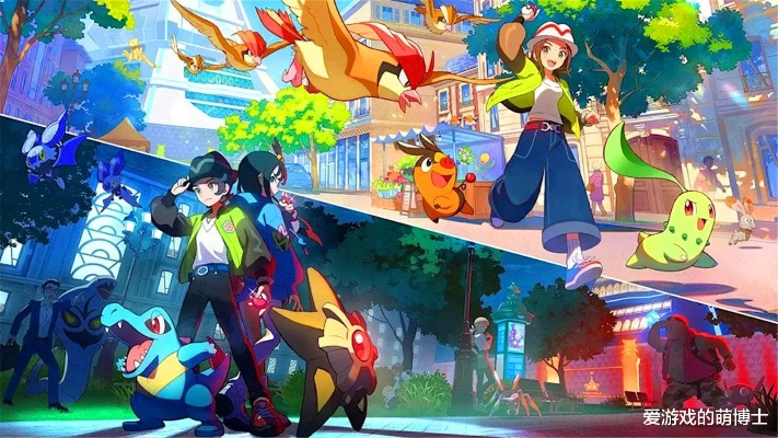 《宝可梦传说Z-A》4K/60帧PC版首发，畅享全新视觉盛宴