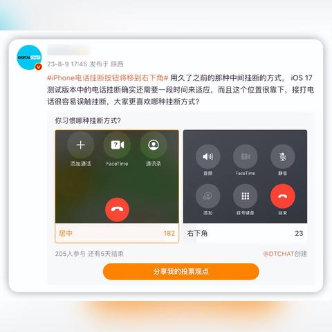 iPhone 17狂销400万！全新力作引领科技潮流