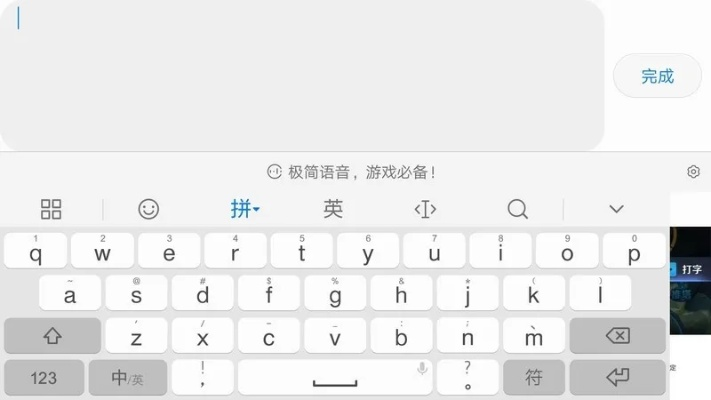 iOS输入法新Bug频现：频繁打错字非手残，体验优化升级在即
