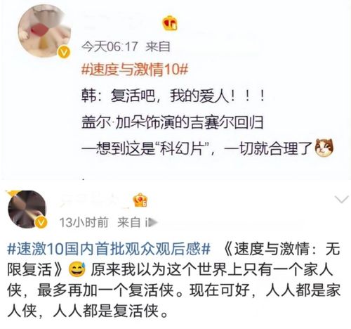 《速度与激情11》范迪塞尔曝震撼新动态，独家揭秘幕后激情瞬间