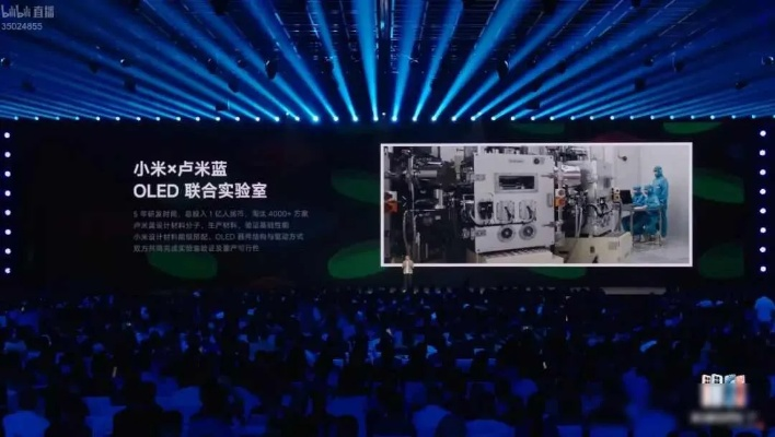 小米17创新发布，1200万米粉见证非iPhone抄袭新篇章