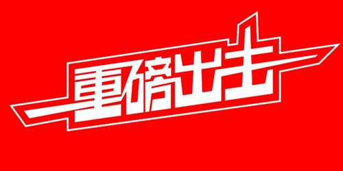 拼多多十周年豪礼升级！员工黄金奖重40克再增新亮点