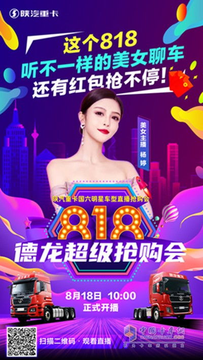 26岁女房客云端恋爱大揭秘，限时优惠价抢购！