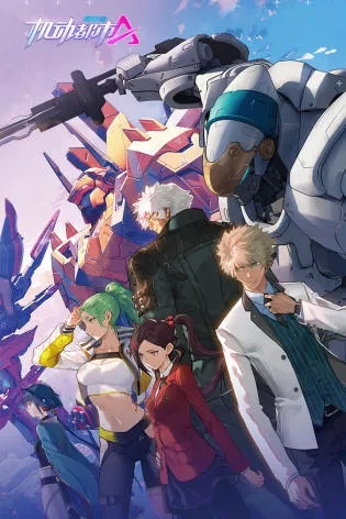 机甲种田新体验，《Bounty Star》IGN8分独领风骚