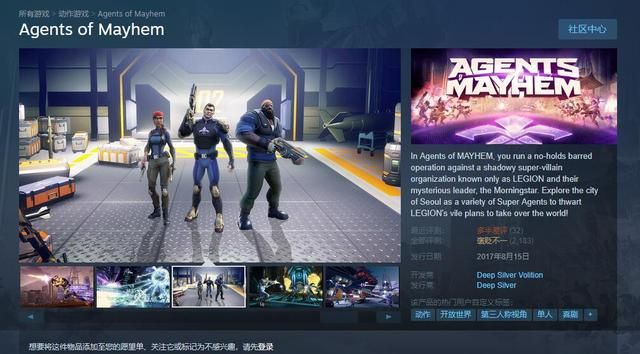 《超英派遣中心》四连冠，全新内容打造Steam口碑巅峰