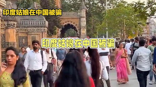 印度泼粪节惊魂体验：博主直言不愿再赴！