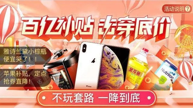 十年荣耀，拼多多赠百克金：价值超10万彰显尊贵礼遇