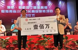 东来企业家三小时深度交流，50万价值揭秘！