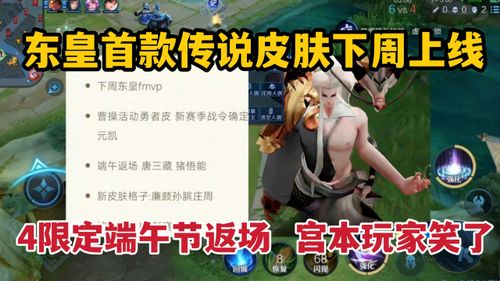 《第一后裔》新皮肤惊艳登场，视觉盛宴馋哭玩家！