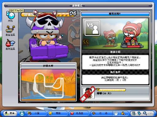 《跑跑卡丁车》新败破产，千亿韩元负债背后新机遇揭晓