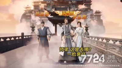 最强祖师兑换码获取攻略：2025最新兑换秘籍大公开