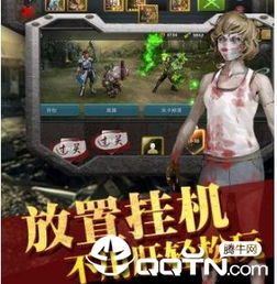 末世回响，全新价值解锁，动作冒险巅峰再临