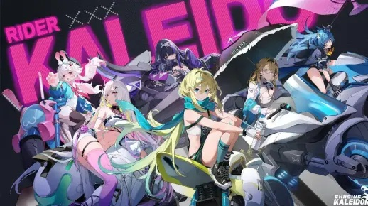 美少女机车狂飙，畅享《KaleidoRIDER》新纪元