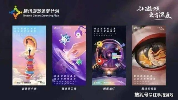 服务至上，揭秘非传统游戏真谛