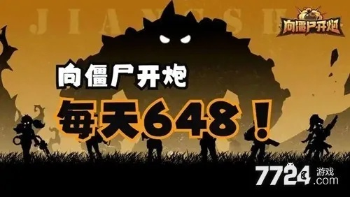 豆豆打僵尸兑换码2025最新汇总，解锁游戏福利攻略！