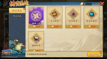 《火影忍者》新世代SS忍圈脸秘籍：忍界大战阵容攻略大揭秘！