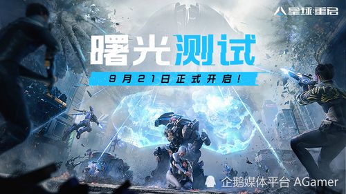 鸿蒙电竞节狂欢来袭！华为游戏中心独家体验，鸿蒙游戏魅力独领风骚