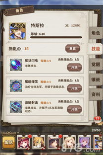 2025版潘多拉英雄幻想兑换码攻略：独家最新可用大全揭秘