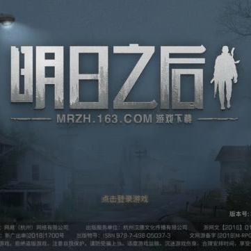 《腾讯新作》预约破百万！揭秘：这款游戏究竟有何魅力？