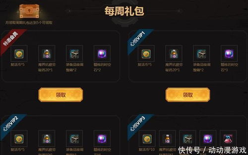 星塔旅人2025兑换码攻略：获取最新兑换福利秘籍