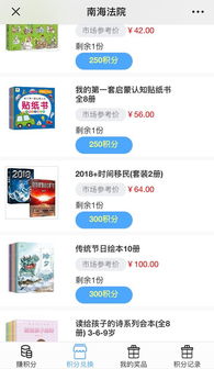 跃动小子兑换码速查！2025热门免费码汇总，畅玩必备！