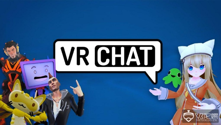 VRChat手机版全新上线！沉浸式社交，畅享虚拟交友新体验