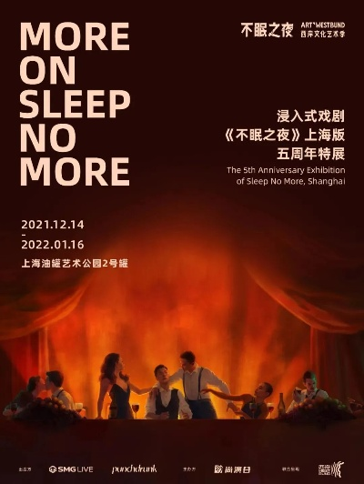 《不眠者回响》活动回归揭秘：独家攻略助你畅玩新篇章