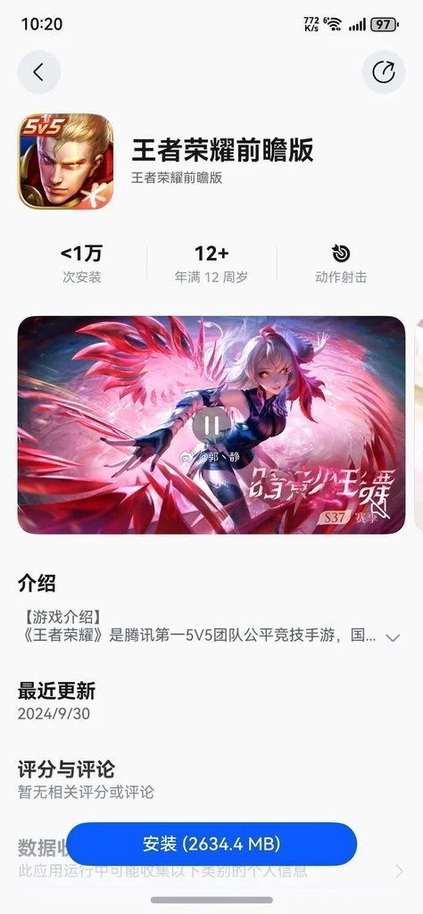 华为电竞狂欢！《王者荣耀》十周年盛典，鸿蒙系统独家福利来袭！