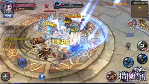 星塔旅人送礼攻略：高效提升好感度技巧揭秘