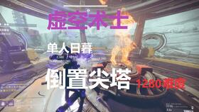 星塔旅人送礼攻略：高效提升好感度技巧揭秘