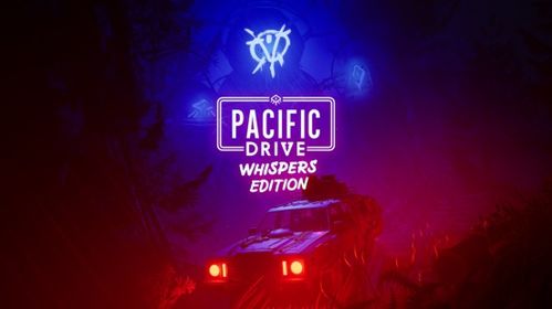 重返禁区DLC《PACIFIC DRIVE: WHISPERS IN THE WOODS》揭秘：沉浸式冒险新篇章