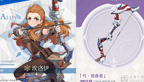 五星角色自选攻略：星塔旅人必看五星角色选择技巧揭秘