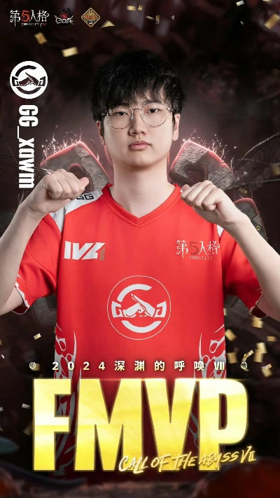 GG全能王决赛激战在即！揭秘全网最强选手，谁是全能王者？