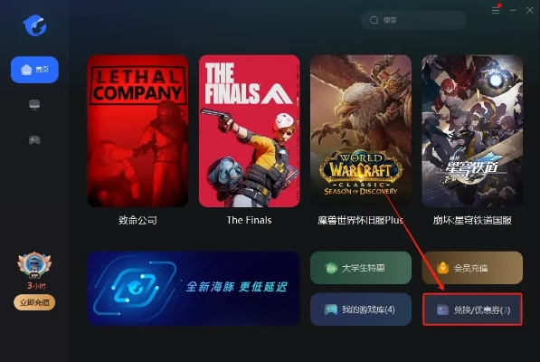 独家揭秘：2025年Hellish Quart兑换码大放送，畅玩必备！