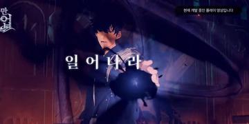 11月25日震撼上线！《我独自升级》觉醒版RPG，北美玩家热捧，独家升级体验来袭！