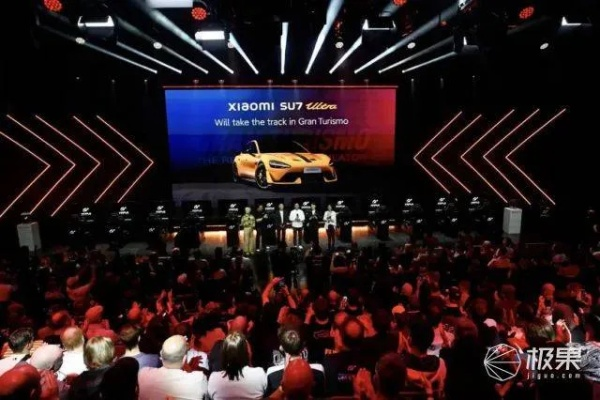 国行PS5 Pro首发狂欢！GT7制作人亲证小米汽车惊艳亮相