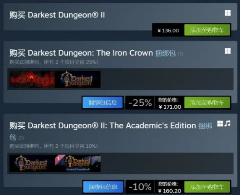 Steam热门新游《Darkblade Ascent》好评如潮，沉浸式肉鸽RPG体验升级