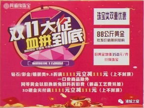 《超英漫游巨作》首周热销，独家9折优惠，抢购超英派遣中心！