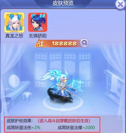 《超英漫游巨作》首周热销，独家9折优惠，抢购超英派遣中心！