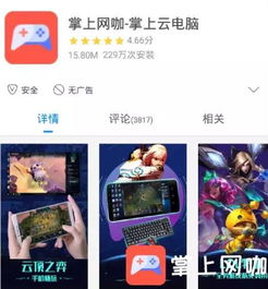 《火山女儿》手游11月19日上线，好评率97%，掌中育儿新体验！