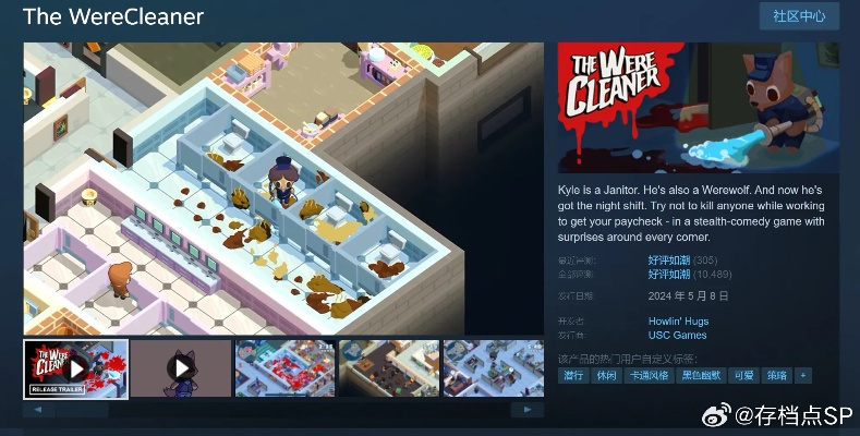 《闪避刺客》免费DLC《离奇的一天》震撼WePlay2025，独家体验新篇章！