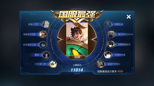 《洛克王国：世界》预约突破3500万！独家福利大放送，抢先体验新篇章！