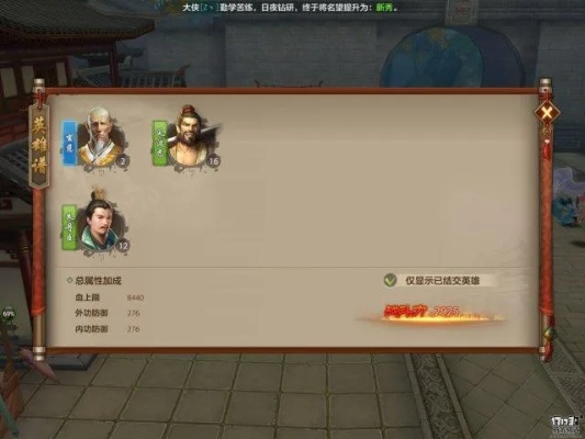 天龙手游轻松版揭秘：轻松畅玩，告别肝度，体验真江湖乐趣！