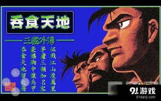 《闪避刺客》免费DLC《离奇的一天》震撼WePlay2025，独家体验不容错过！