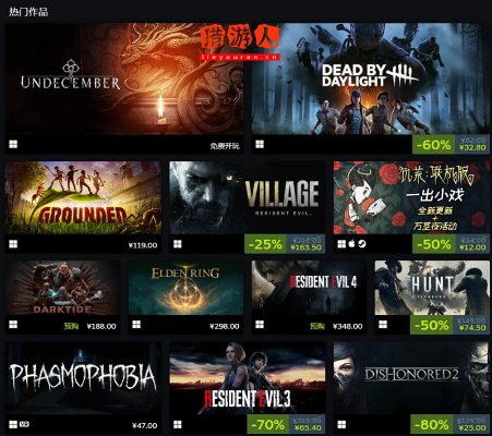 独游盛宴！流浪巫师厂牌Steam尖叫节携双作惊艳亮相